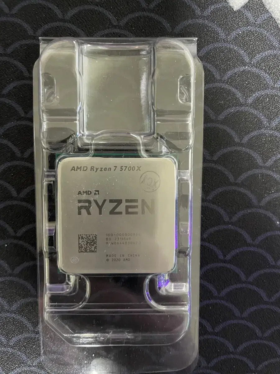 Ryzen 5700x